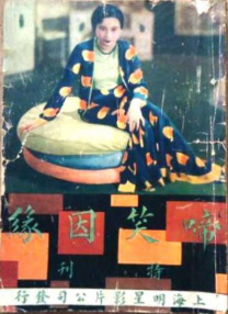 国内精品久久久久久西瓜色吧